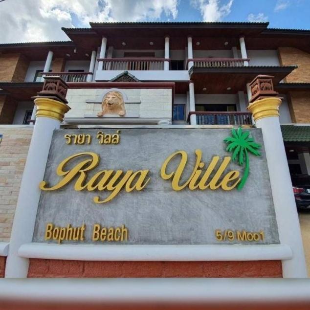 Raya Ville Amphoe Koksamui Esterno foto